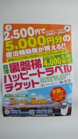 DSCF2307.JPG