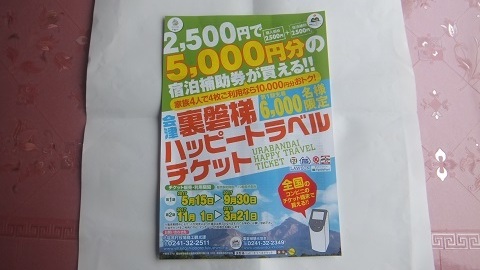 DSCF2537.JPG